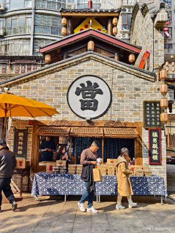 Hengshan Ferry Folk Culture Experience Site