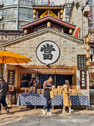 Hengshandu - Xiangjiang Ferry Folk Culture Impression Experience Site