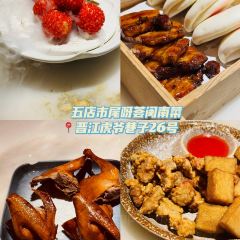 尾呀荟闽南菜(五店市店) User Photo
