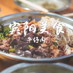 海城饮食店 User Photo