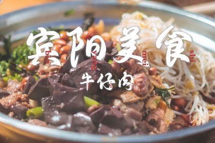 海城饮食店