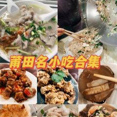 碗角小吃 User Photo