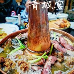 青城宴·地方美食 User Photo