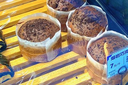 Youyi West Bakery (zong)