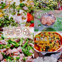 哑巴兔(红坤食府护园街店) User Photo