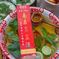 嗦嗦叫·南昌小酒館 （紅谷灘店）張用戶圖片