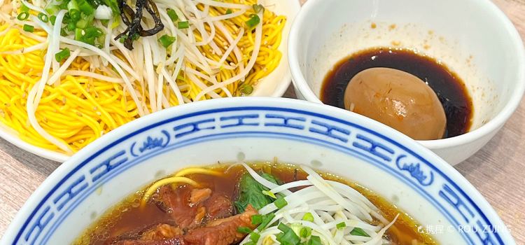 LANBO NOODLE BAR(财富名门店)