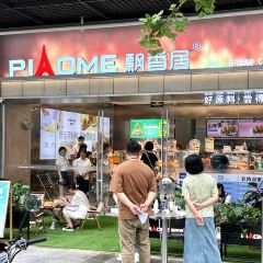 Piaoxiangju (wujinbeiluhuarun) User Photo