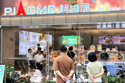 Piaoxiangju (wujinbeiluhuarun)