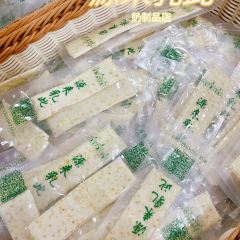 源来乳此奶制品店(三道街店) User Photo