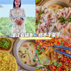 湖仙府鱼庄(归心园广龙店) ảnh của người dùng