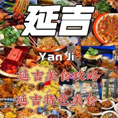 牛小嫩串串火锅(延边大学文化城店) User Photo