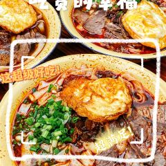 Huangjiatangmifen (huangjiatang) 여행 사진