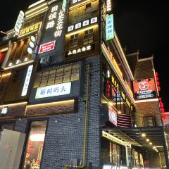 高峰坡豆浆油条(能仁巷店) 여행 사진