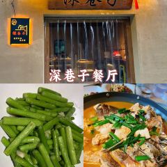 村天里·庭院餐厅 User Photo