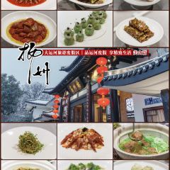 The Huaiyang Garden & Quyuan PLUS User Photo