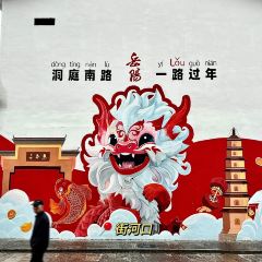 府前手工米粉(建湘路店) User Photo