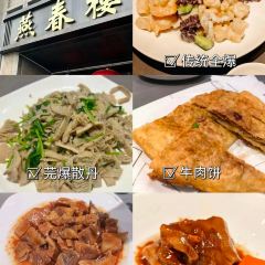恩宏德餐馆(甘肃路店) 여행 사진