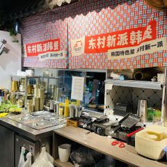 东村新派韩餐(延大店) User Photo