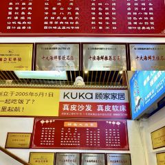 Qinhuairenjiafengwei Restaurant (ganyu) User Photo