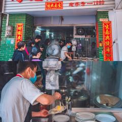 永叔小食店 User Photo