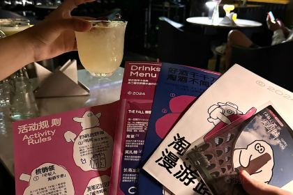 SANXUN Whiskey & Cocktail Bar