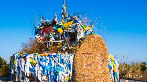 Yemili Ancient City Ruins