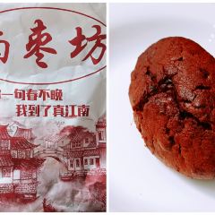 衢源味莊張用戶圖片