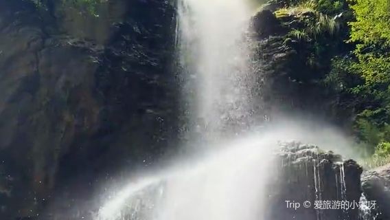 Tiger's Mouth Waterfall