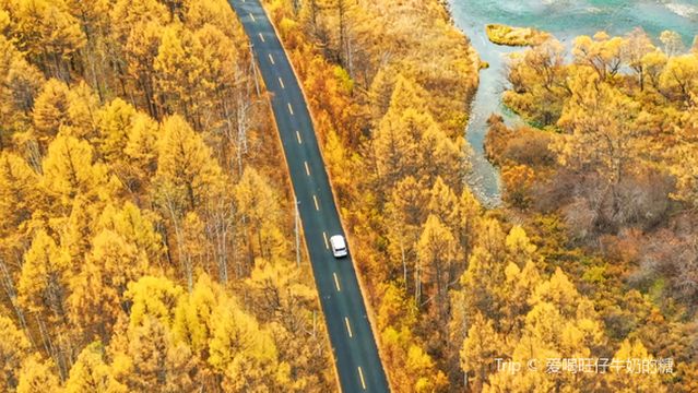 Arxan Global Geopark