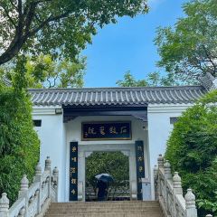 李字号臭豆腐(总店) User Photo