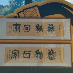 肯德基(天全服务区店) User Photo