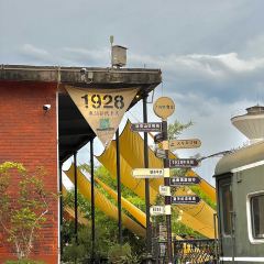 1928食空 User Photo