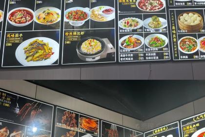 JIA XIAN XIAN SHANG HE MIAN