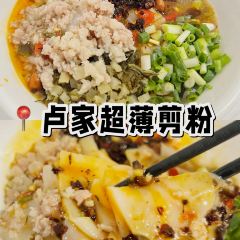 小舒冰粉 User Photo