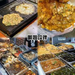 翁林甜品 User Photo
