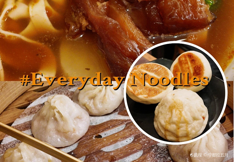 Senyai Thai Kitchenのおすすめメニュー・口コミ・営業情報