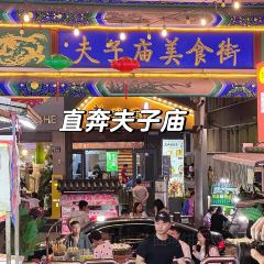 榆味拼三鲜(怀德路店) User Photo
