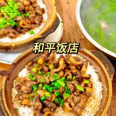 喜记肠粉(金融阁店) User Photo