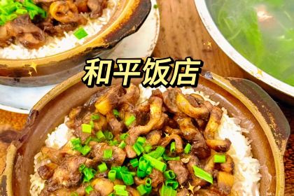 喜记肠粉(金融阁店)