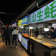 大學城夜市大排檔張用戶圖片