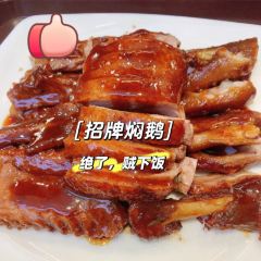 和平饭店(南兴路店) User Photo