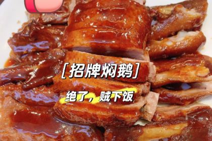CAI JI LAO PAI LI FEN DIAN HUAN SHI LU DIAN