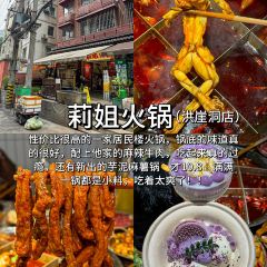 肥龙米线(浪高会展国际广场店) User Photo
