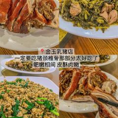 阿吉排档 User Photo