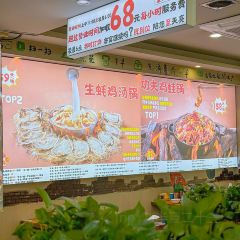 自蚝餐厅·功夫鸡蛙煲·牛腩·牛杂煲 User Photo