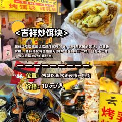 雨晨石锅鱼 User Photo