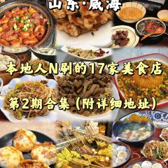 四方食事Vinyl record bar User Photo