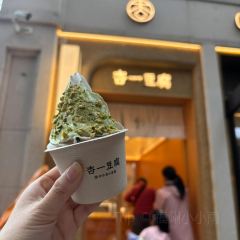 唐沫茶兮(东街盛裕店) User Photo