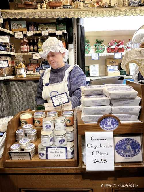 Grasmere Gingerbread Shop